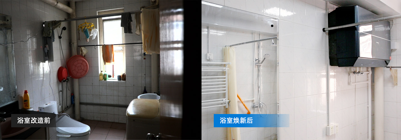 张继科“同款”智慧浴室怎么装?找三翼鸟,3天就搞定